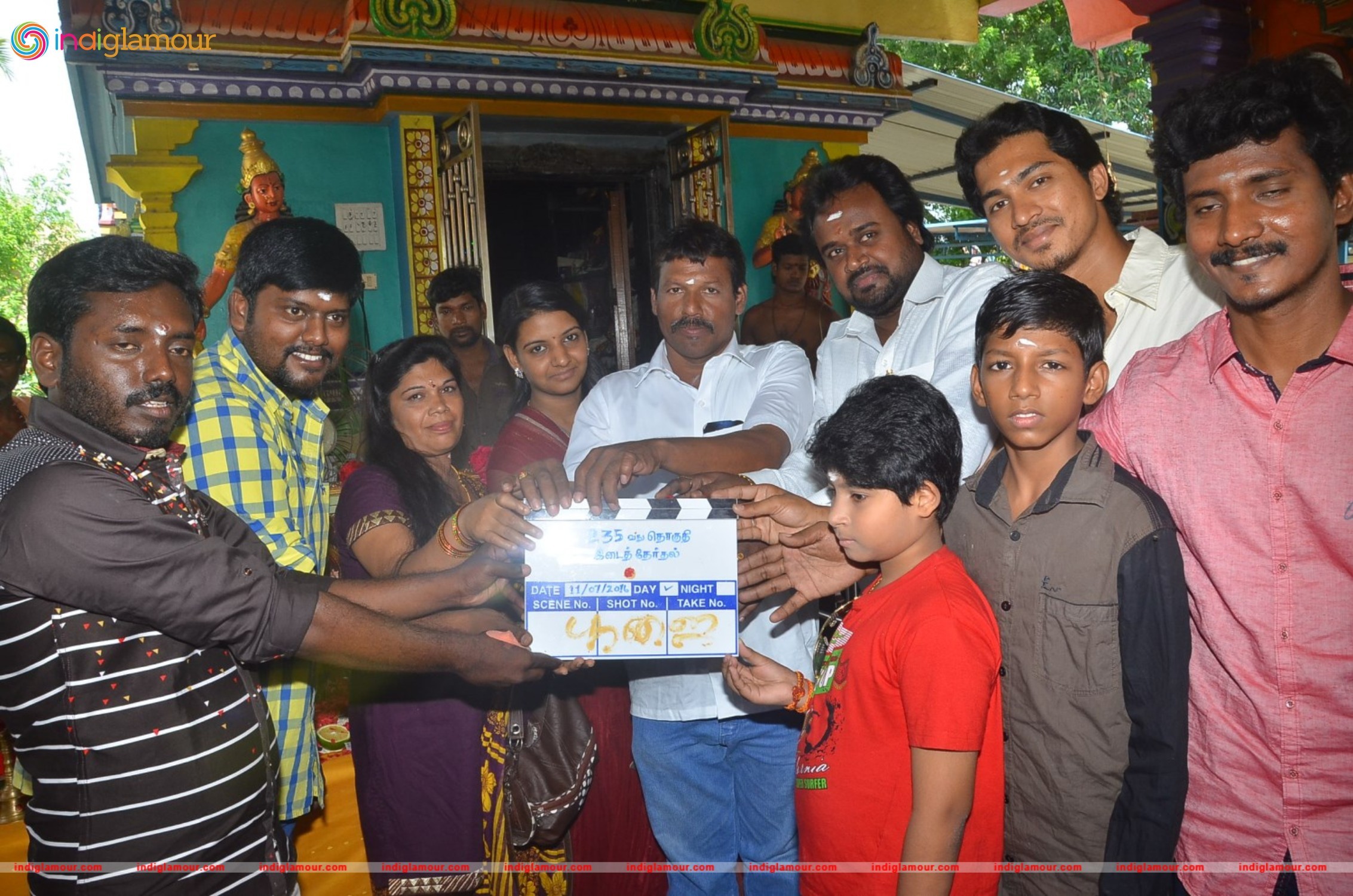235 Vathu Thgudhi Movie Pooja Stills Event hd photo