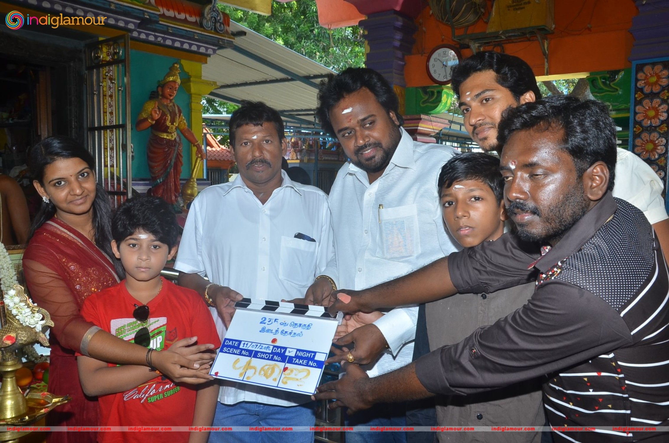 235 Vathu Thgudhi Movie Pooja Stills Event hd photo