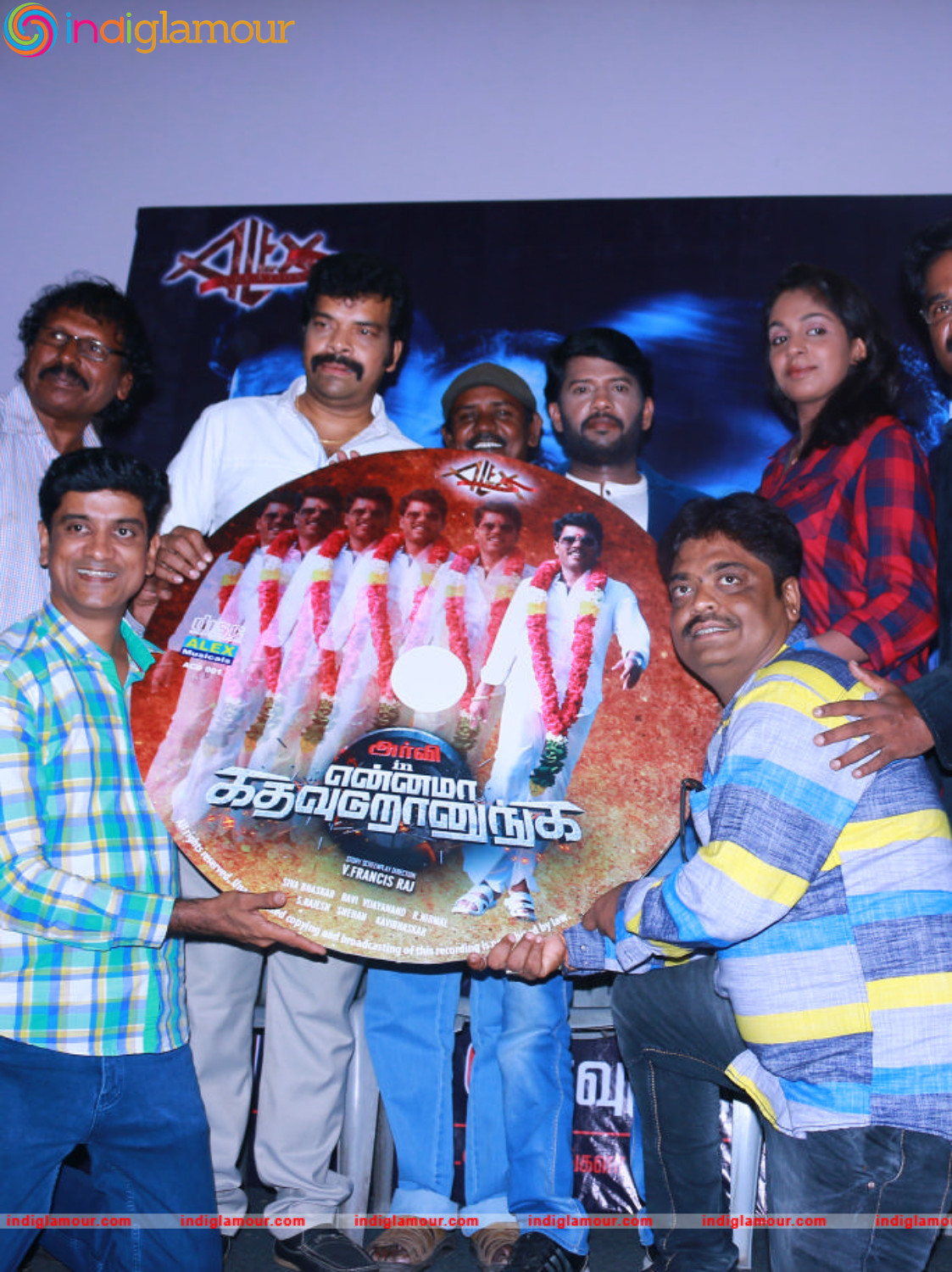 Ennama Katha Viduranuga Press Meet Photos Event hd photo
