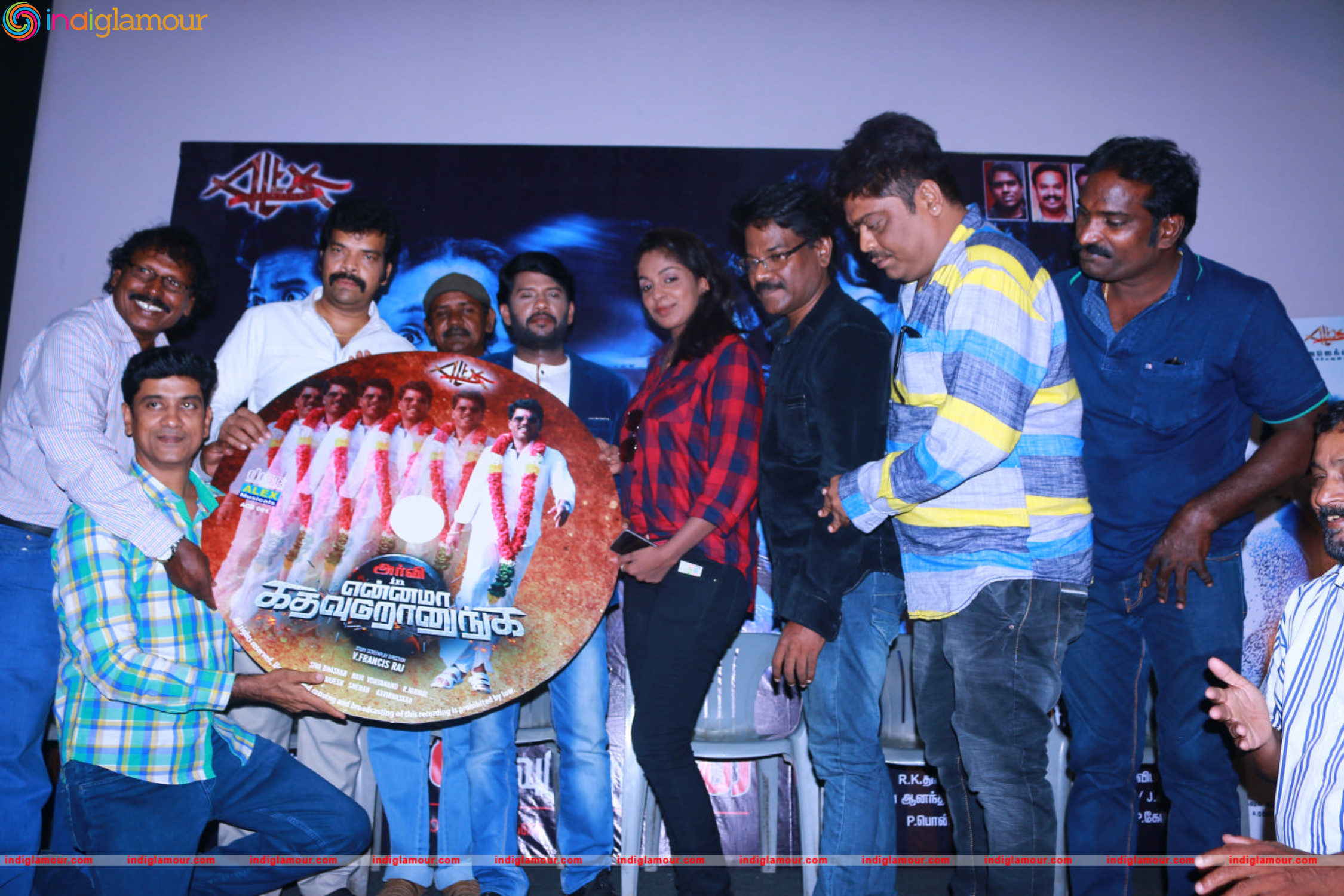 Ennama Katha Viduranuga Press Meet Photos Event hd photo