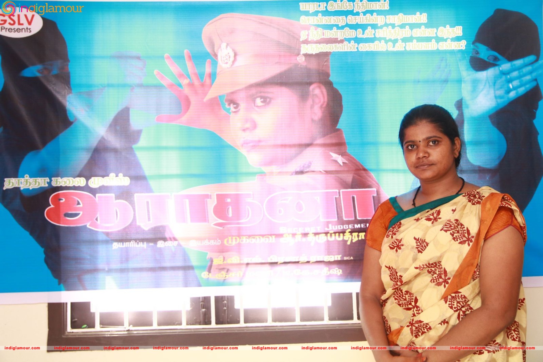 Aradhana IPS Movie Launch and Pooja Stills Event hd photo