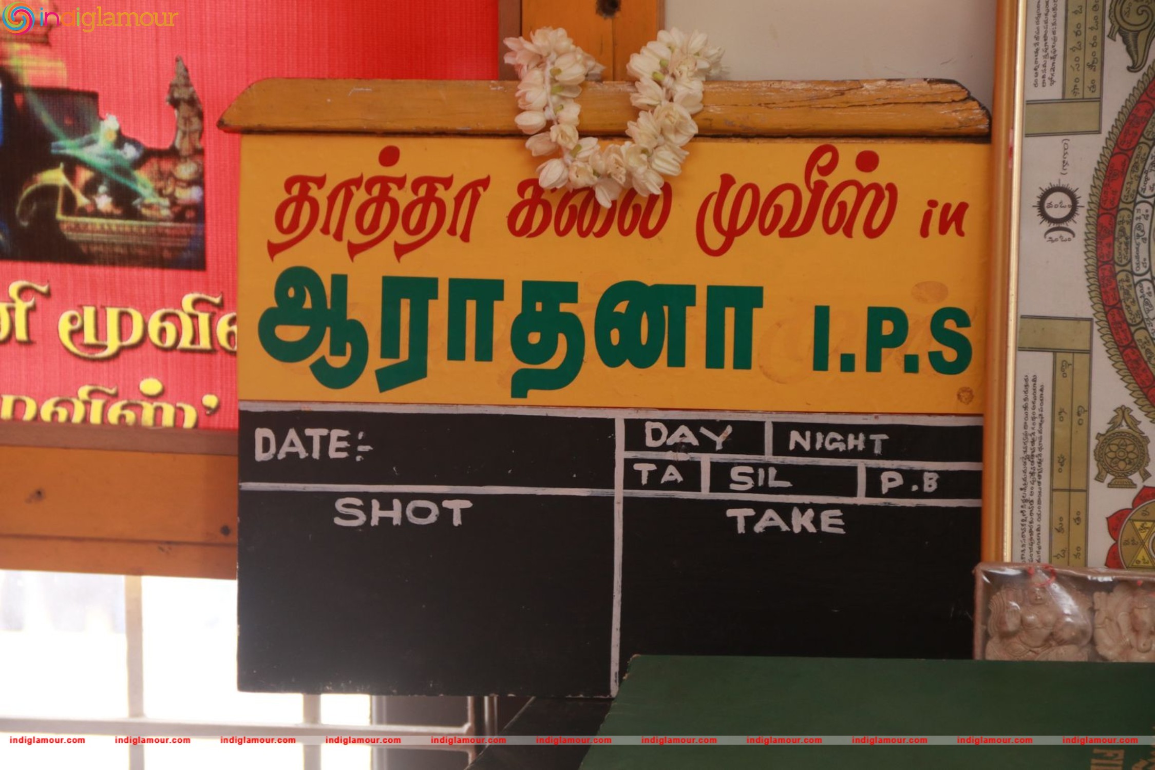 Aradhana IPS Movie Launch and Pooja Stills Event hd photo