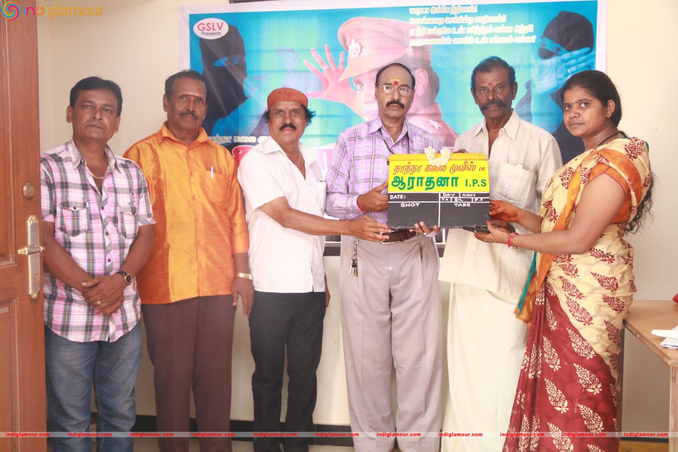 Aradhana IPS Movie Launch and Pooja Stills Event hd photo