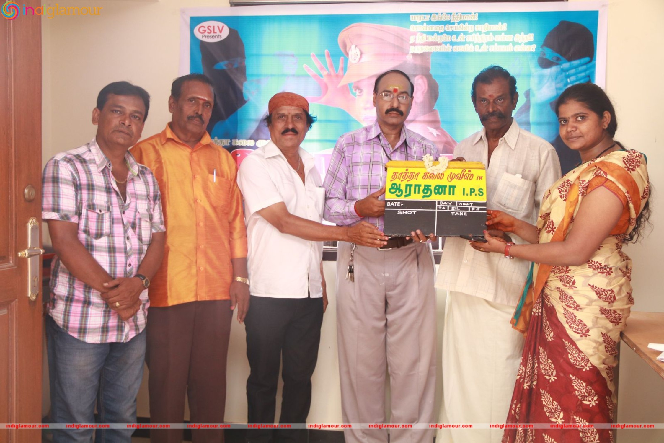 Aradhana IPS Movie Launch and Pooja Stills Event hd photo