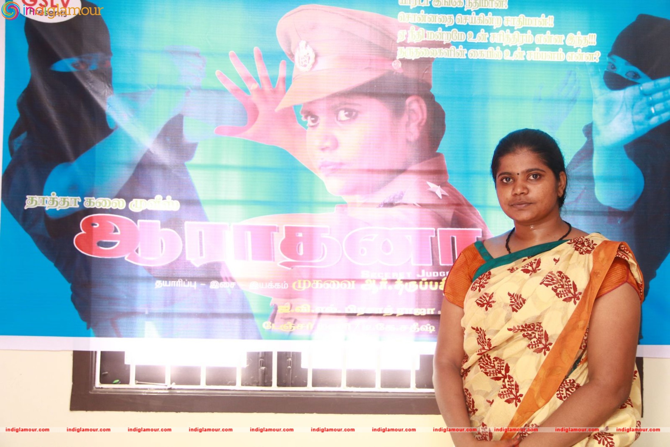 Aradhana IPS Movie Launch and Pooja Stills Event hd photo