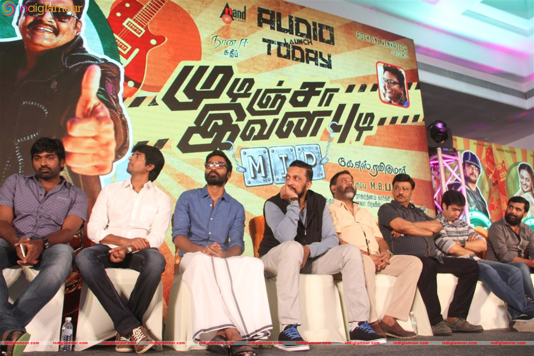 Mudinja Ivana Pudi Movie Audio Launch Event hd photo