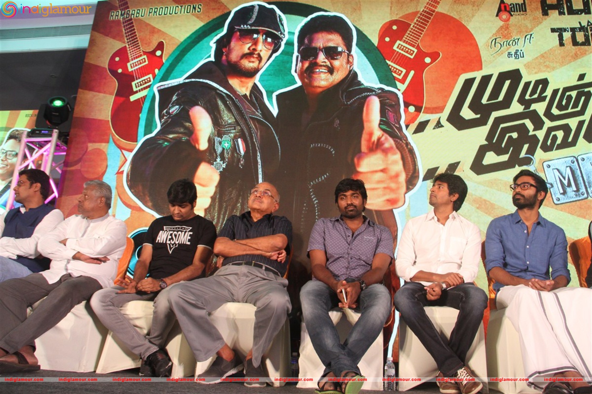 Mudinja Ivana Pudi Movie Audio Launch Event hd photo
