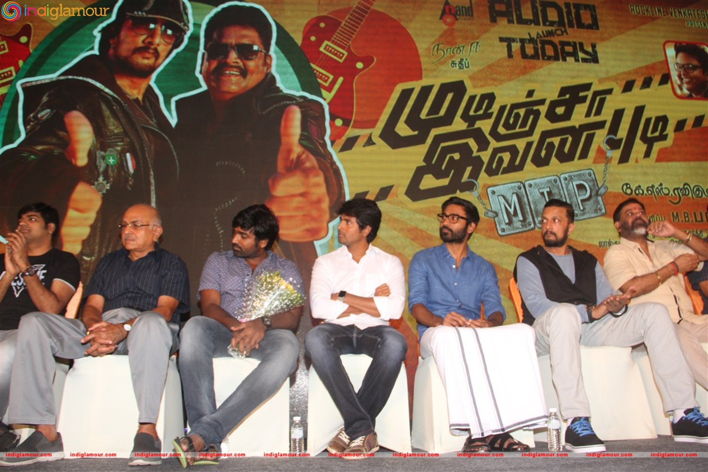 Mudinja Ivana Pudi Movie Audio Launch Event hd photo