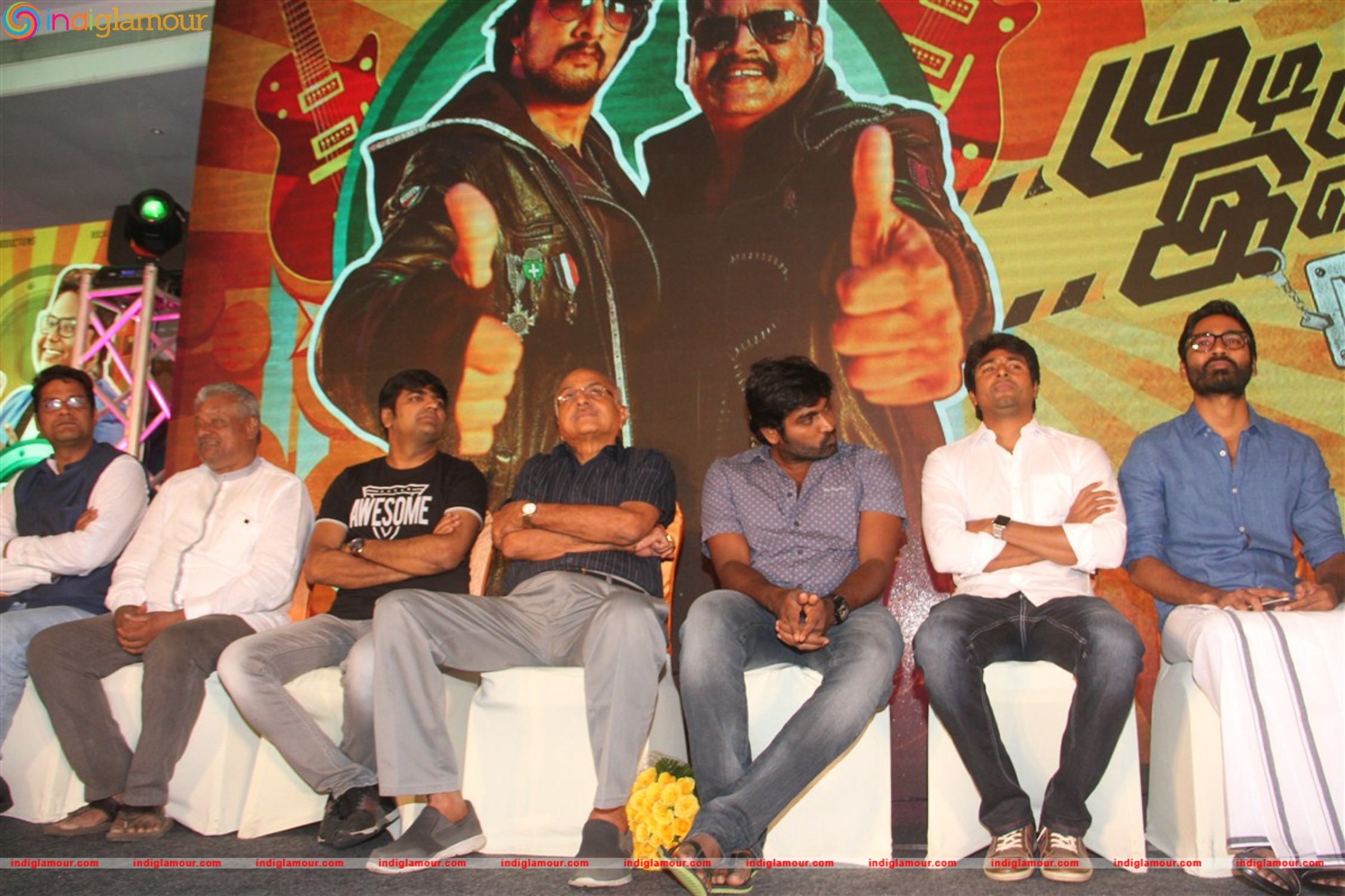 Mudinja Ivana Pudi Movie Audio Launch Event hd photo