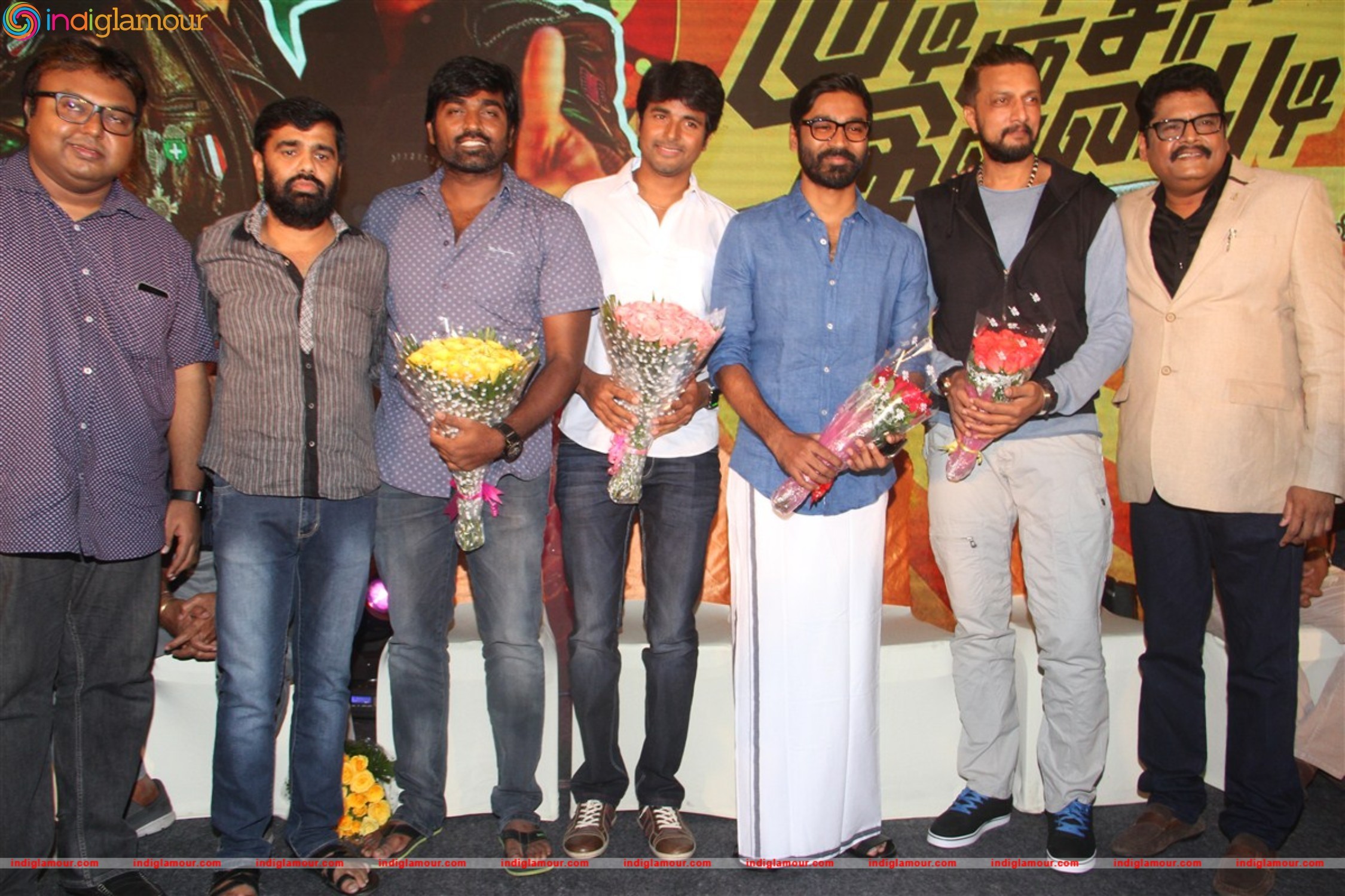 Mudinja Ivana Pudi Movie Audio Launch Event hd photo