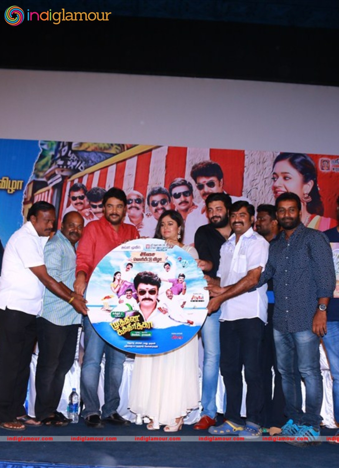 Muthina Kathirika Audio Launch Photos Event hd photo