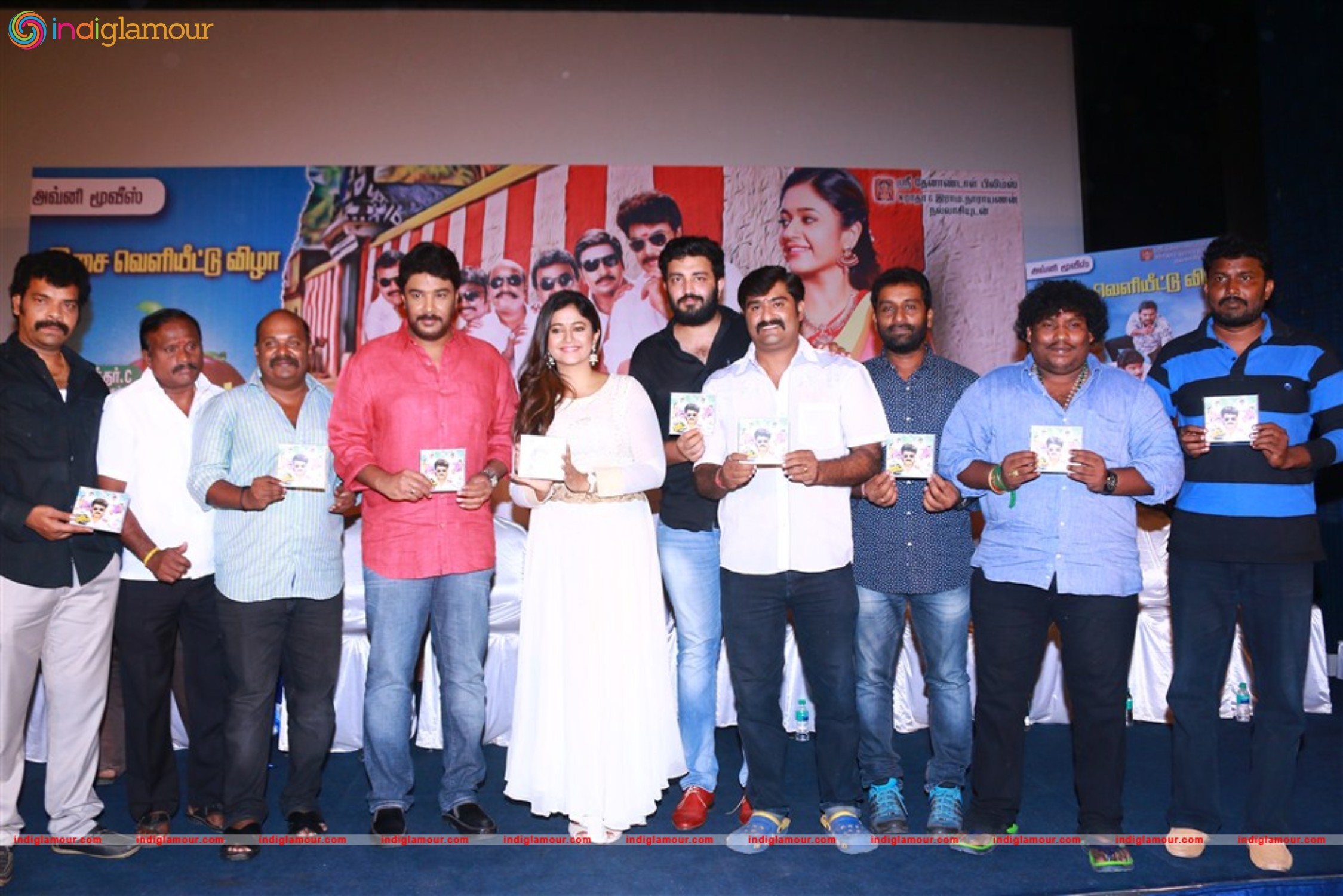 Muthina Kathirika Audio Launch Photos Event hd photo
