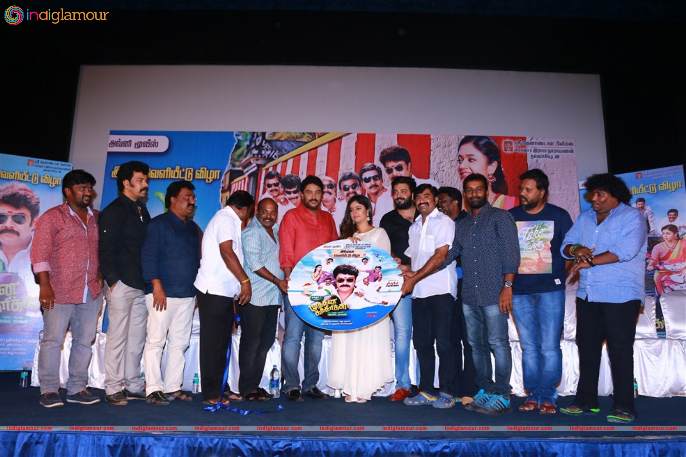 Muthina Kathirika Audio Launch Photos Event hd photo