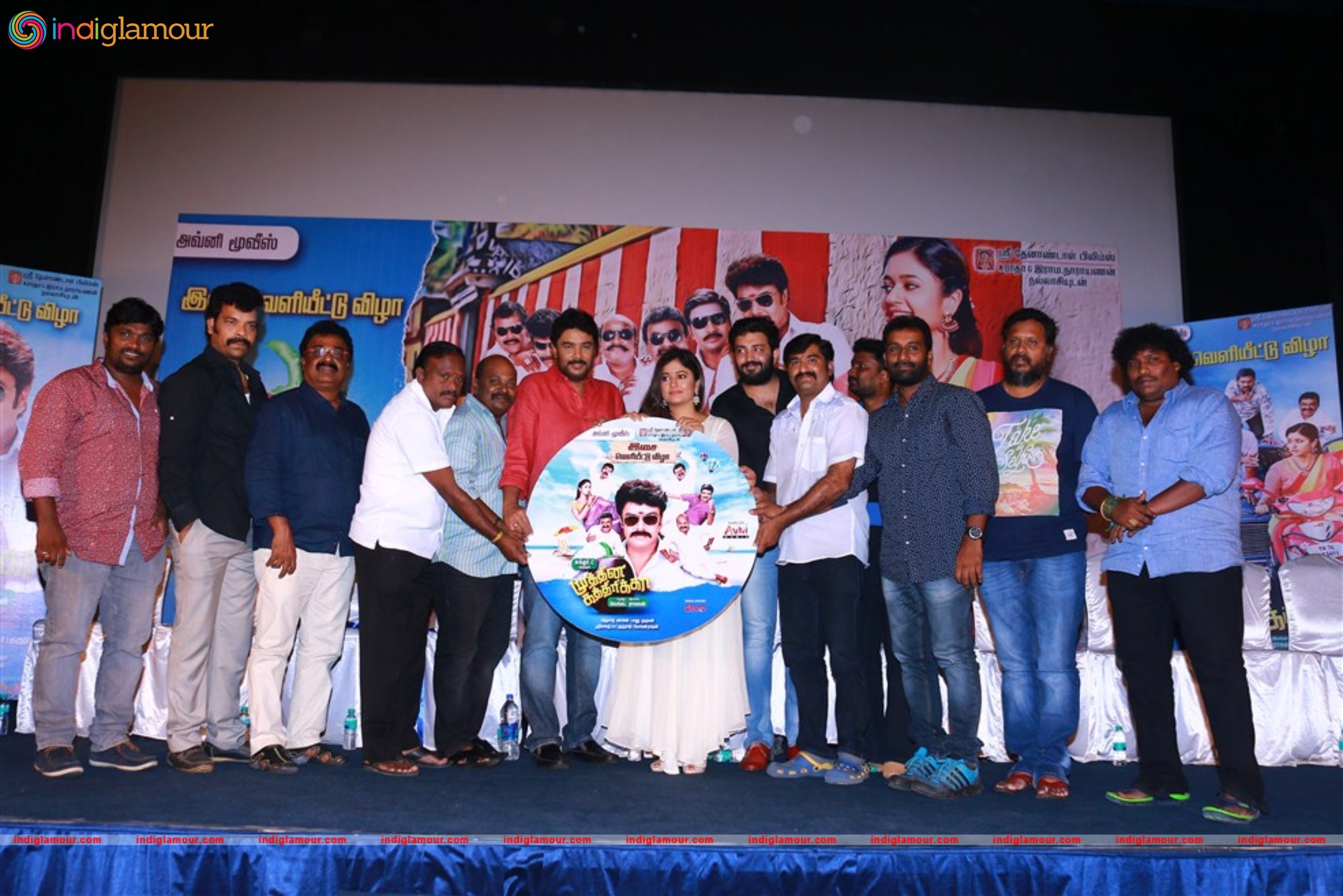 Muthina Kathirika Audio Launch Photos Event hd photo