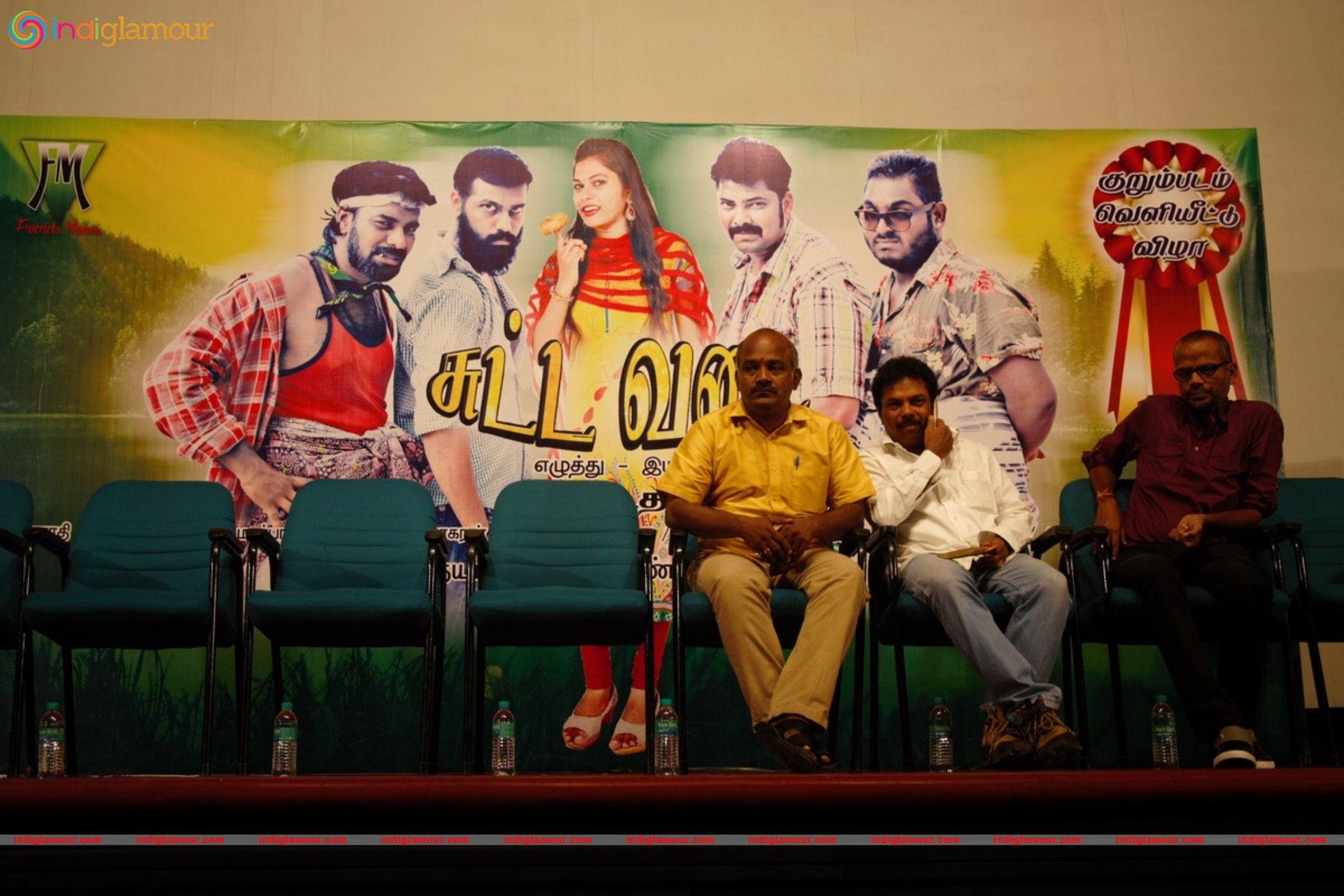 Sutta Vadai Short Film Screening Event hd photo