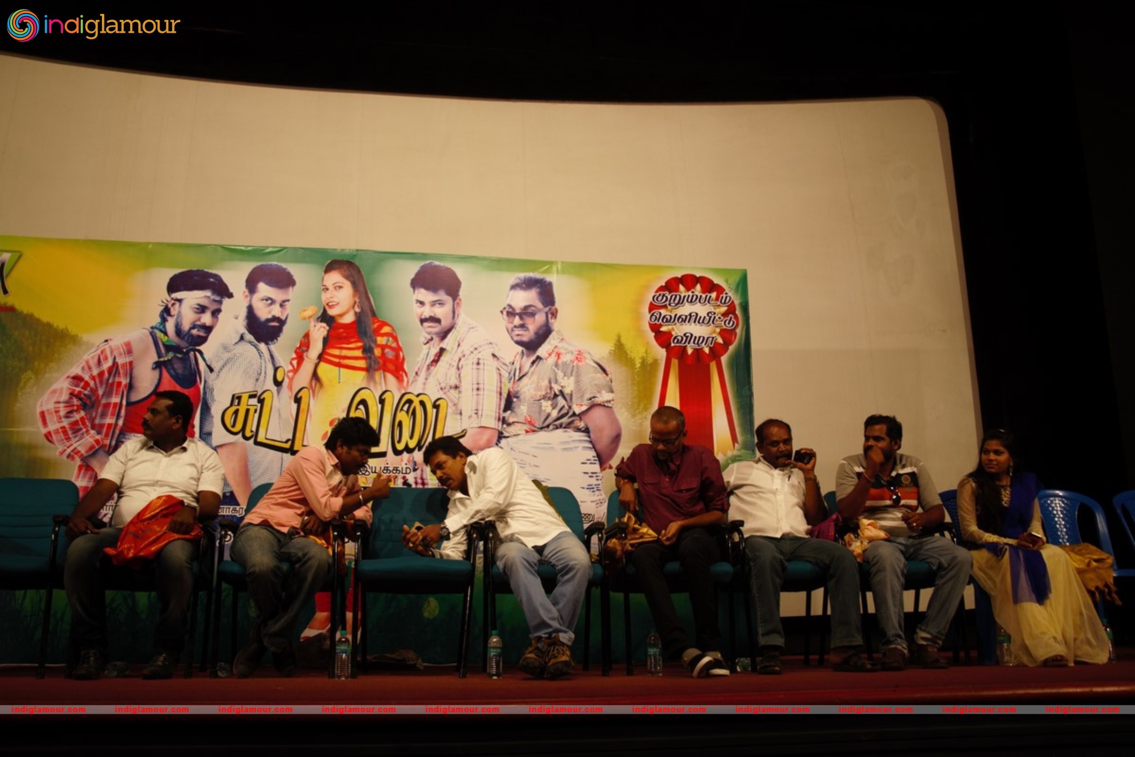 Sutta Vadai Short Film Screening Event hd photo