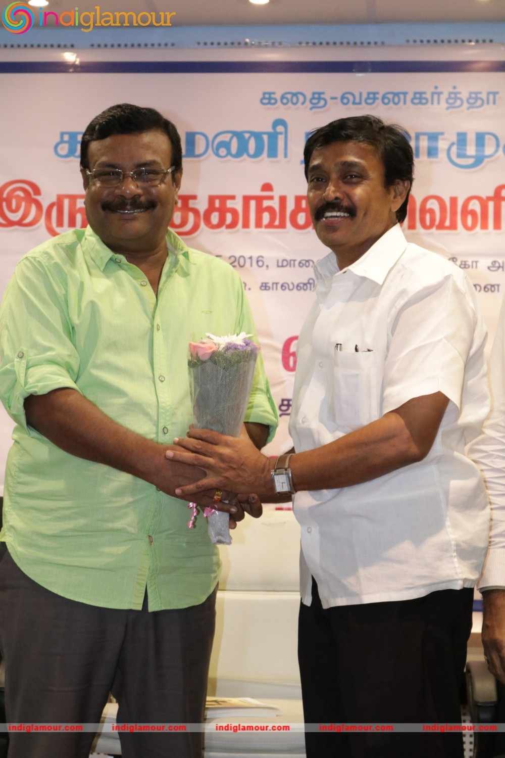 Book Launch of Writer Kannmani Raja Mohammed Event hd photo