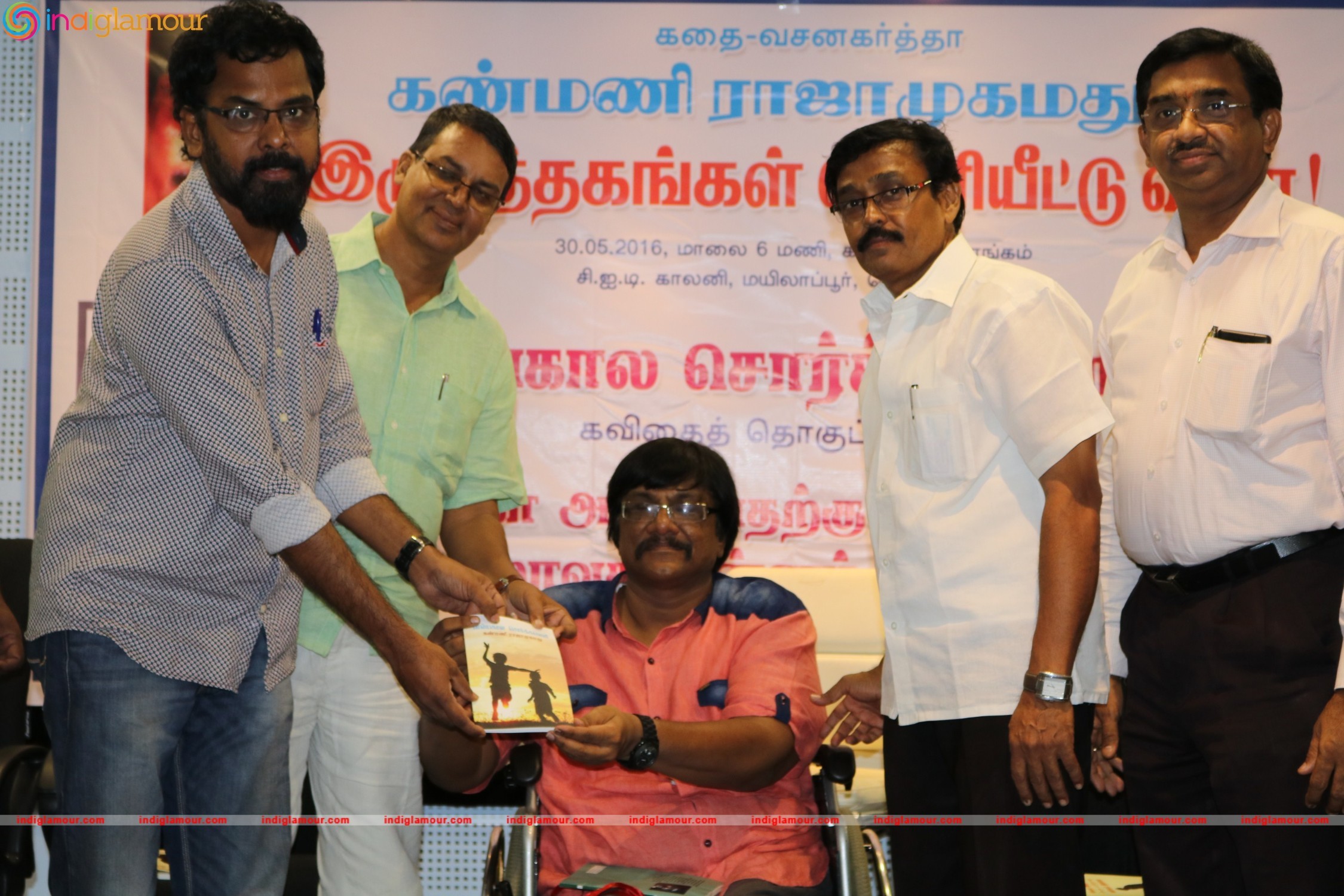 Book Launch of Writer Kannmani Raja Mohammed Event hd photo