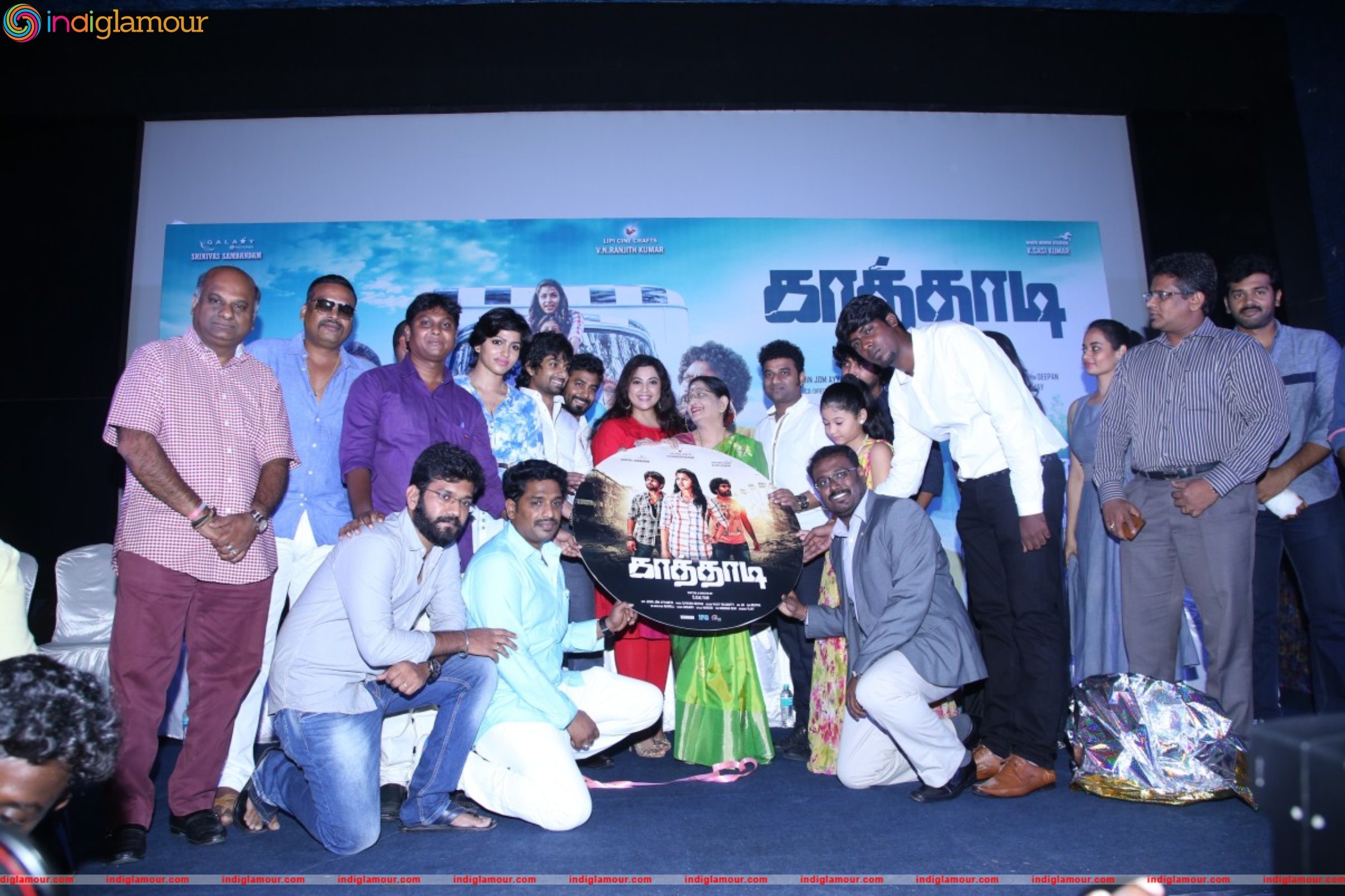 Kathadi Movie Audio Launch Event hd photo