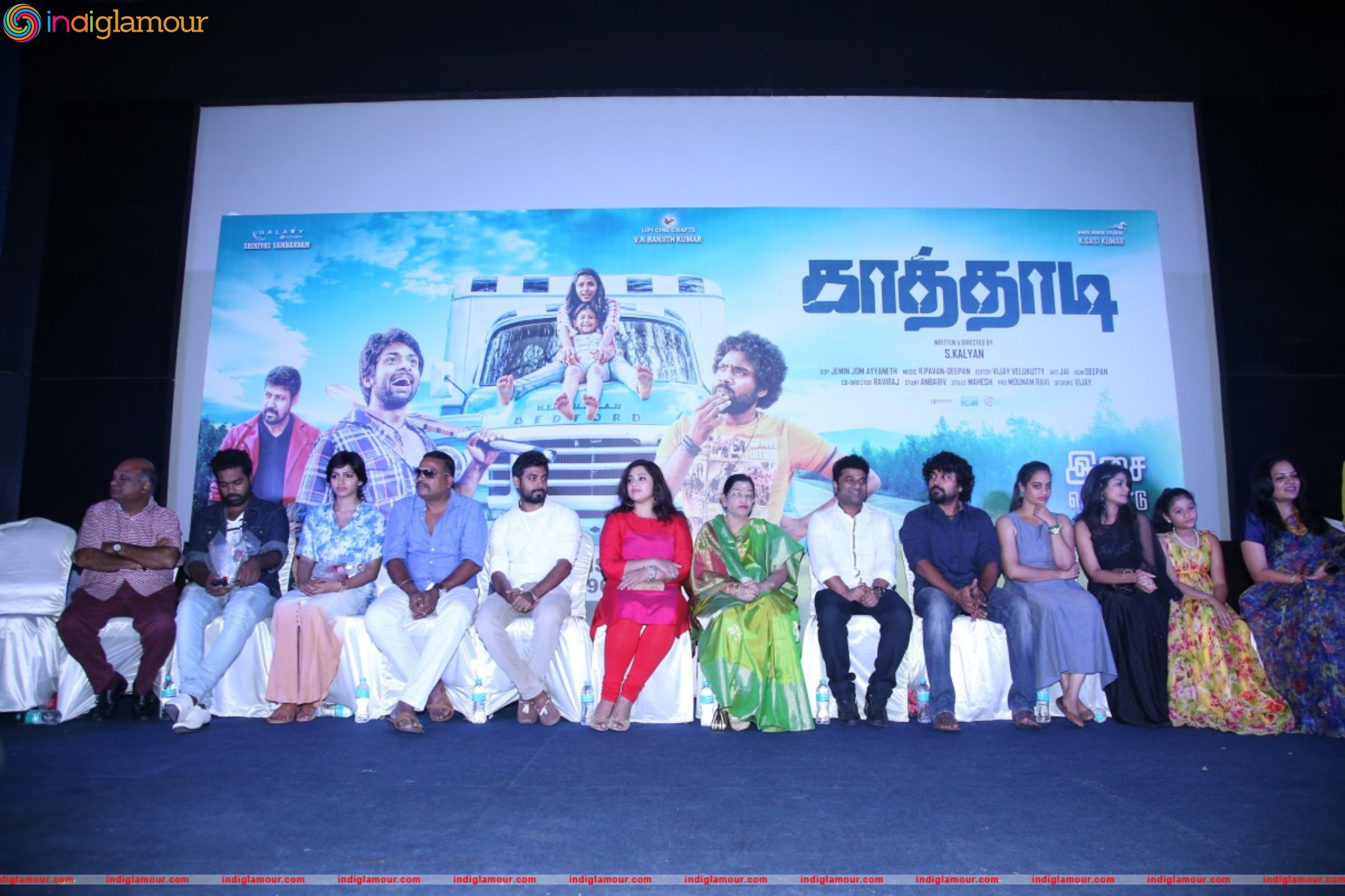 Kathadi Movie Audio Launch Event hd photo