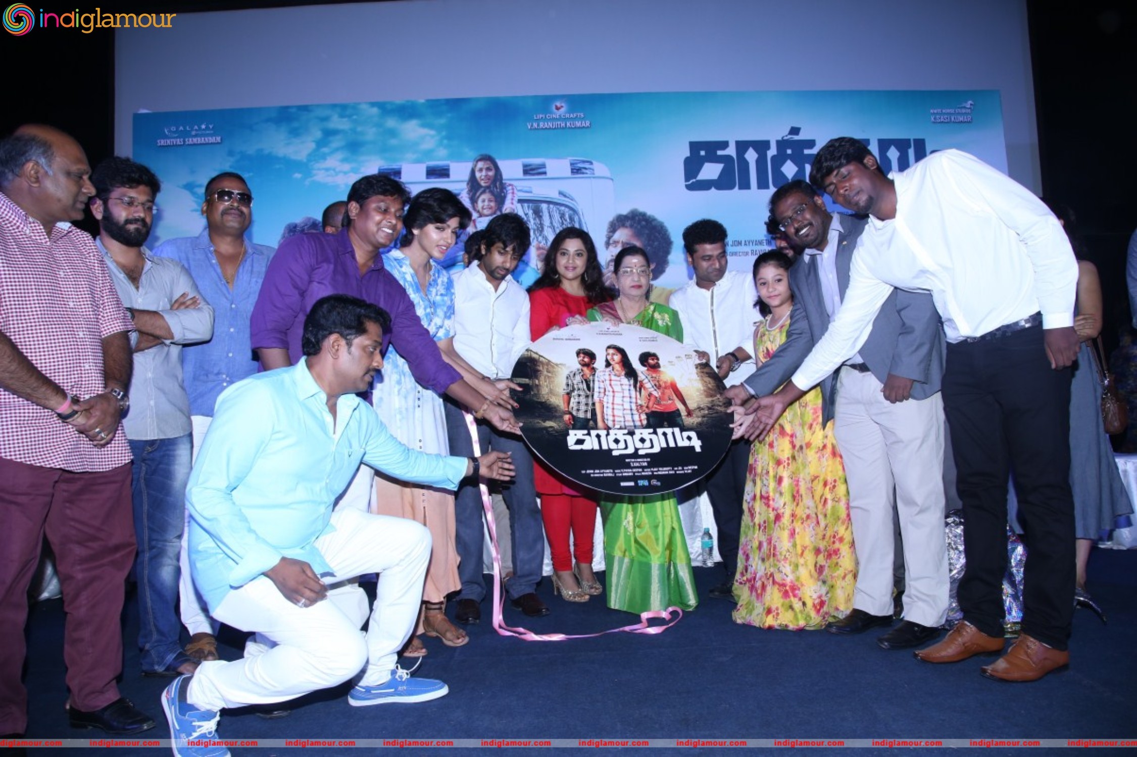 Kathadi Movie Audio Launch Event hd photo