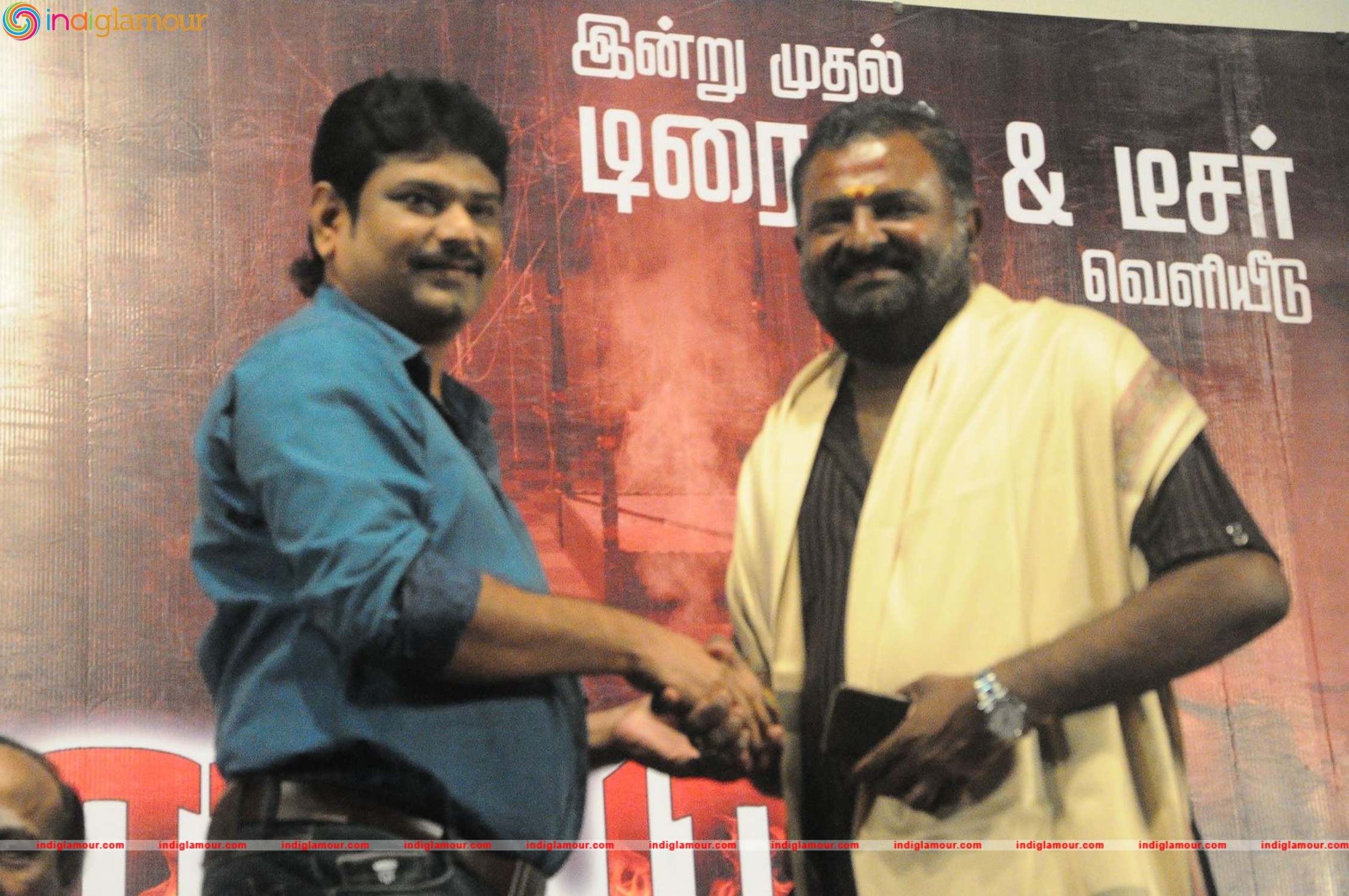 Mayabavanam Movie Trailer Launch Event hd photo