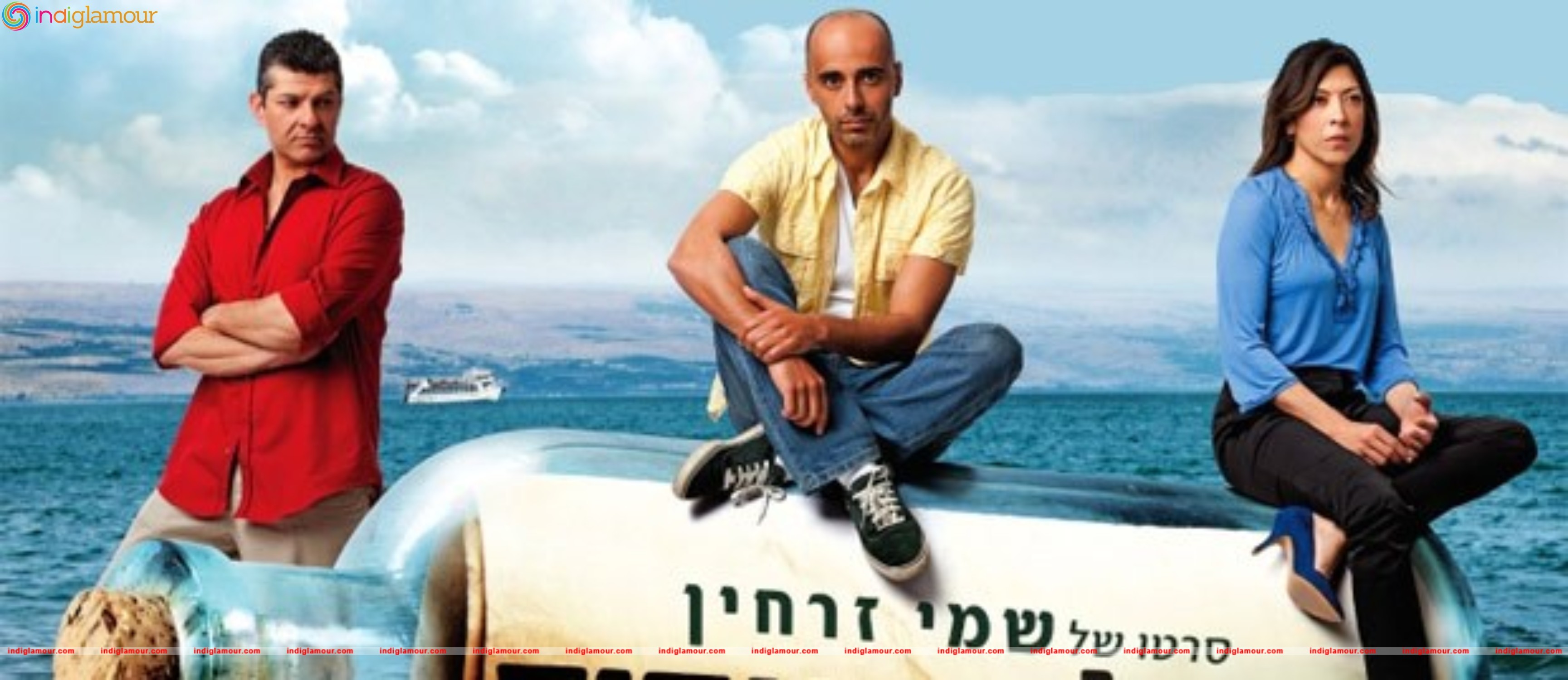 Israeli Film Festival Inauguration Stills Event hd photo