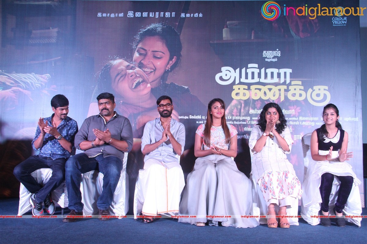 Amma Kanakku Movie Audio Launch Event hd photo