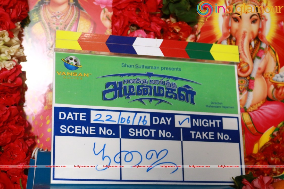 Enakku Vaaitha Adimaigal Pooja Stills Event hd photo