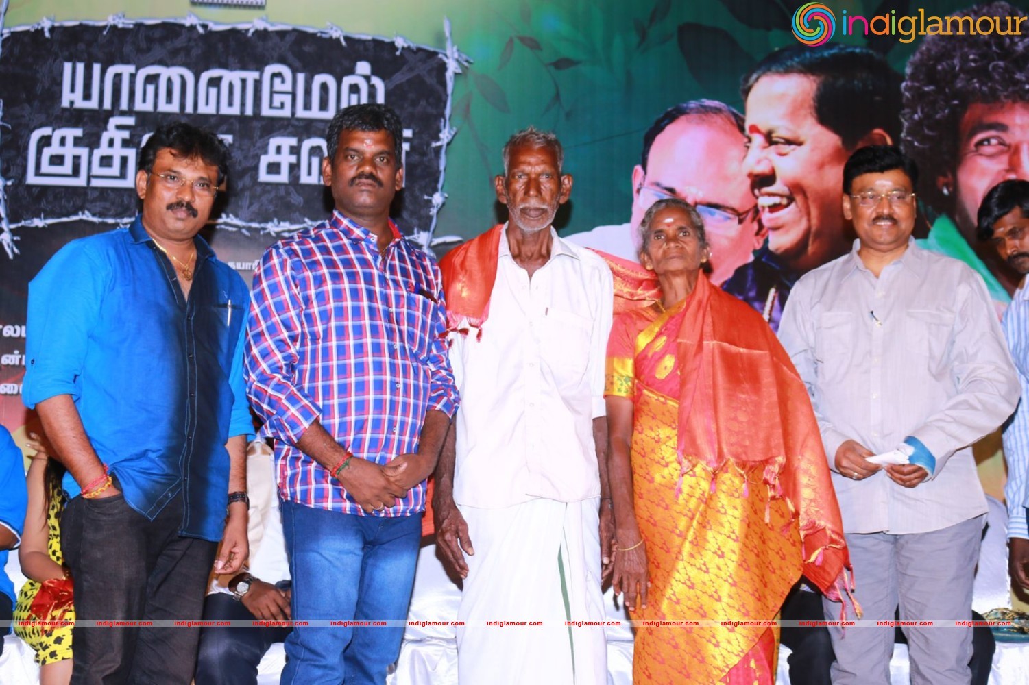 Yaanai Mel Kuthirai Sawaari Audio Launch Photos Event hd photo