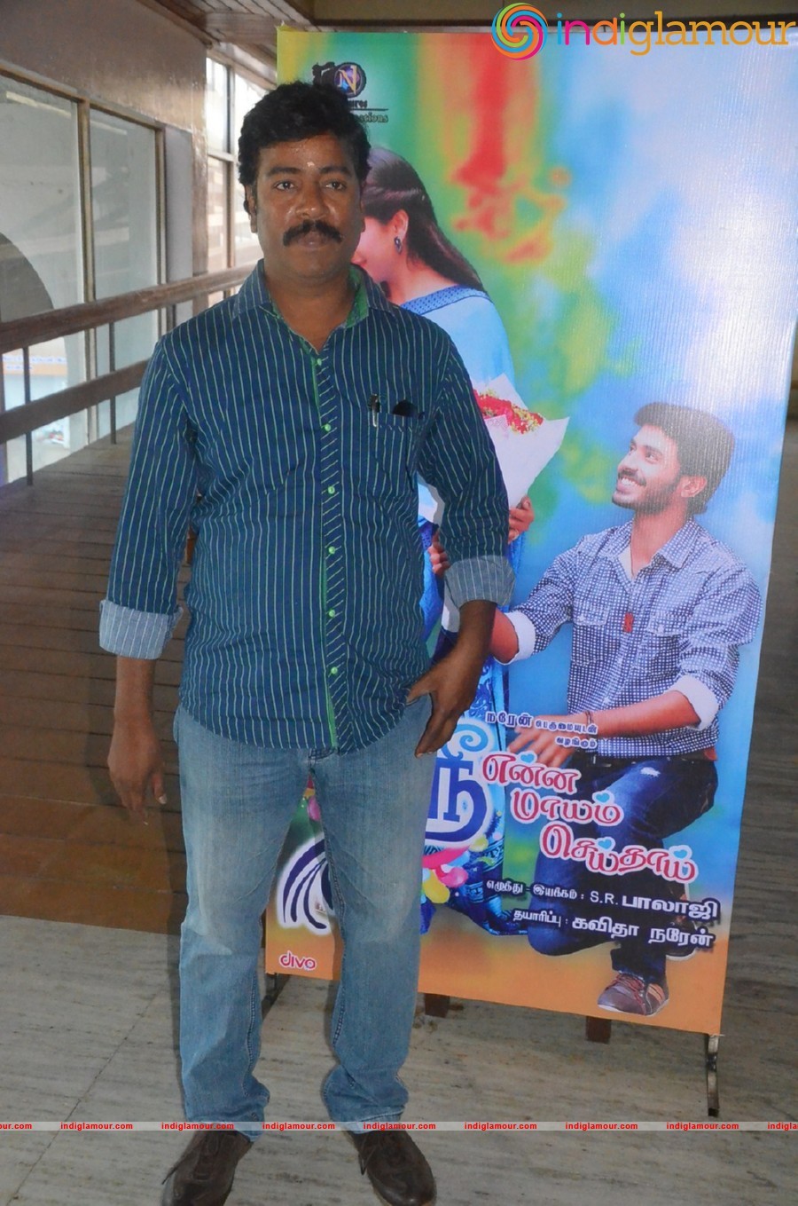 Nee Enna Maayam Seithai Audio Launch Event hd photo
