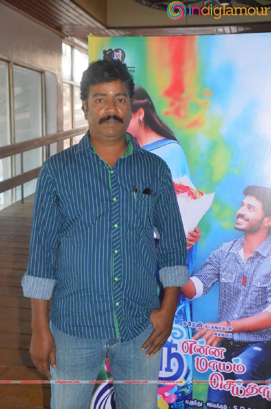 Nee Enna Maayam Seithai Audio Launch Event hd photo