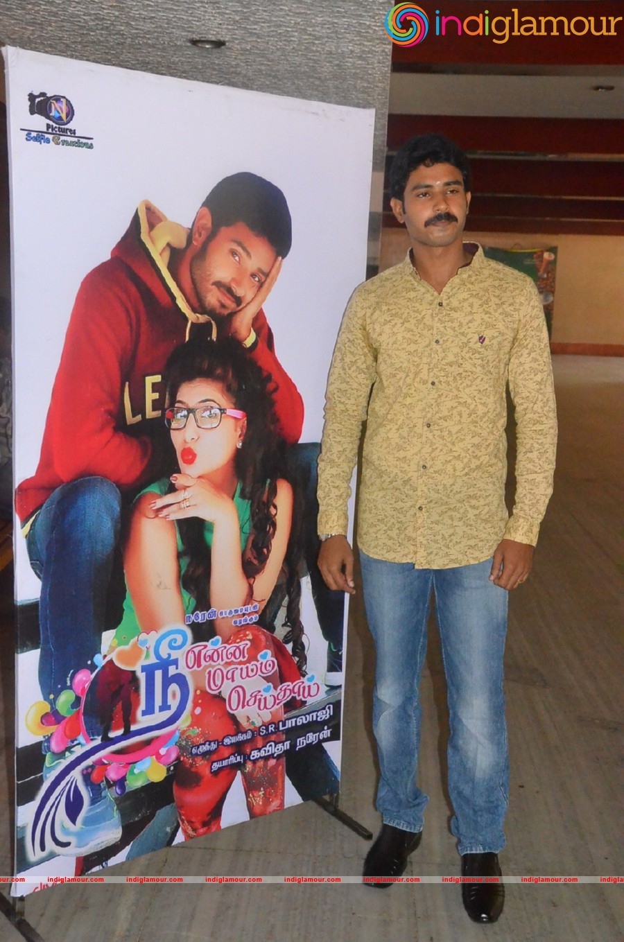 Nee Enna Maayam Seithai Audio Launch Event hd photo