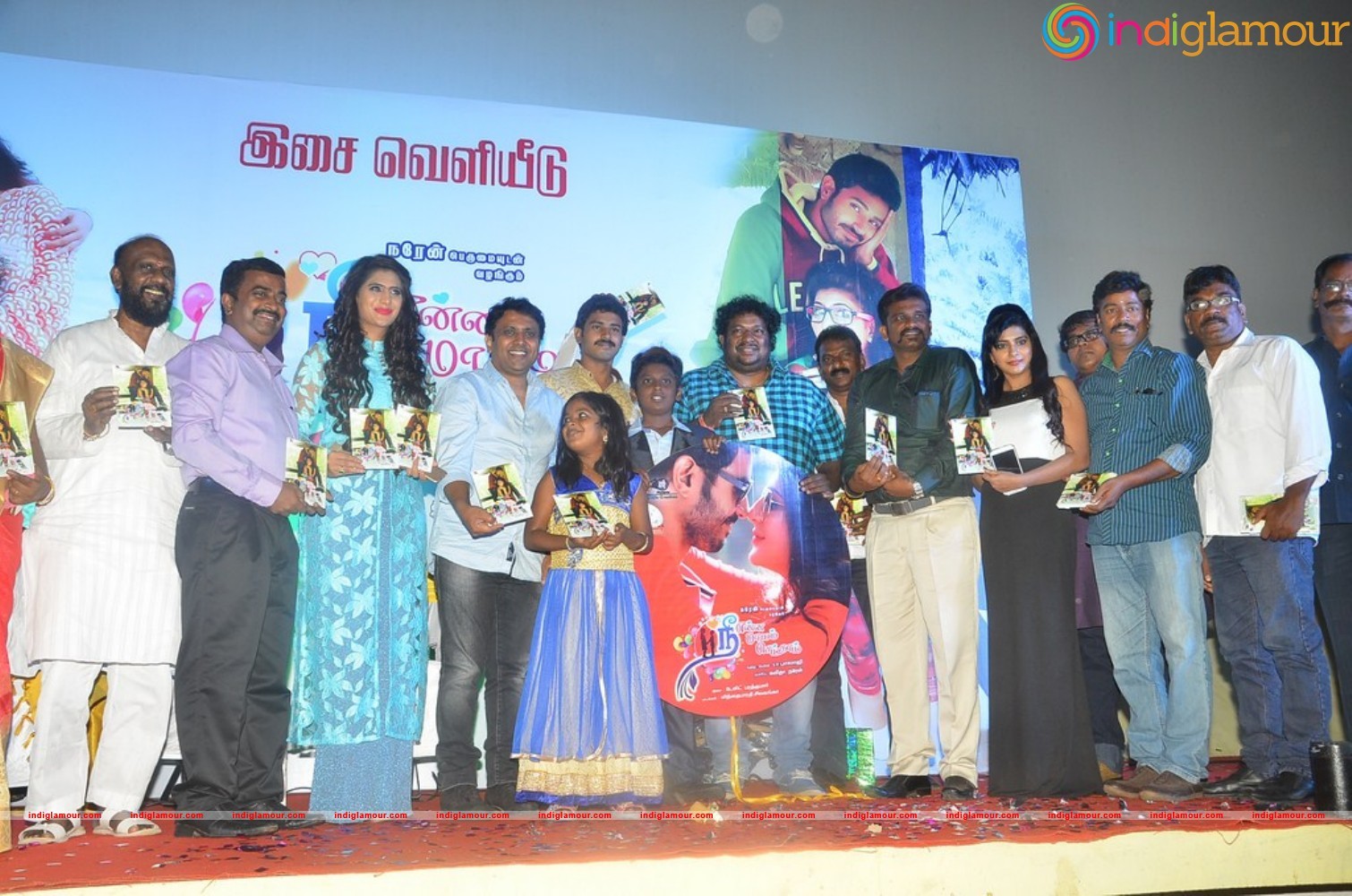 Nee Enna Maayam Seithai Audio Launch Event hd photo