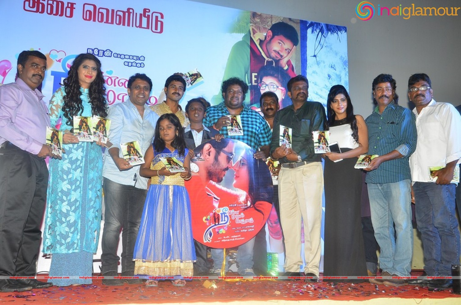 Nee Enna Maayam Seithai Audio Launch Event hd photo
