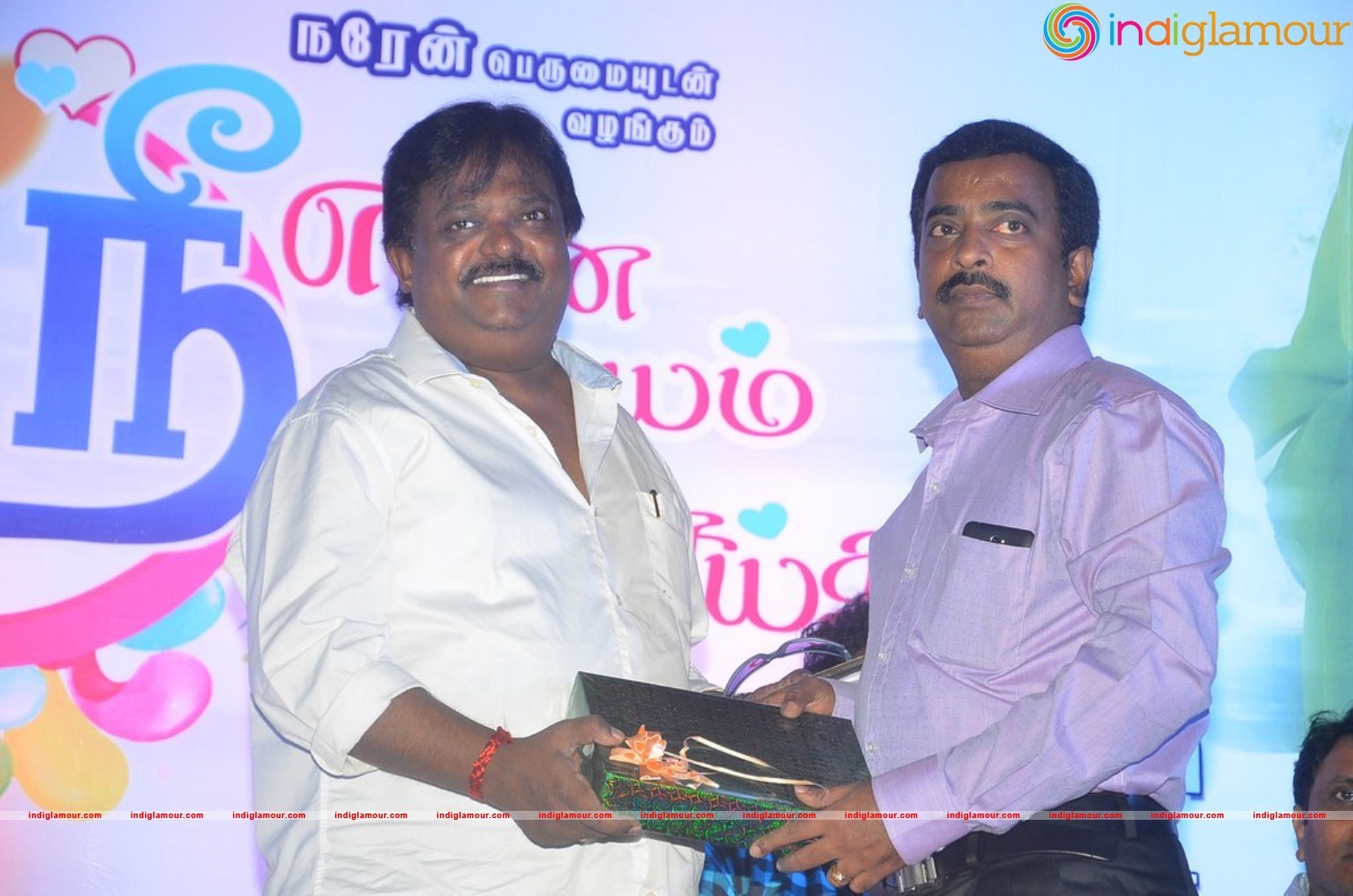 Nee Enna Maayam Seithai Audio Launch Event hd photo