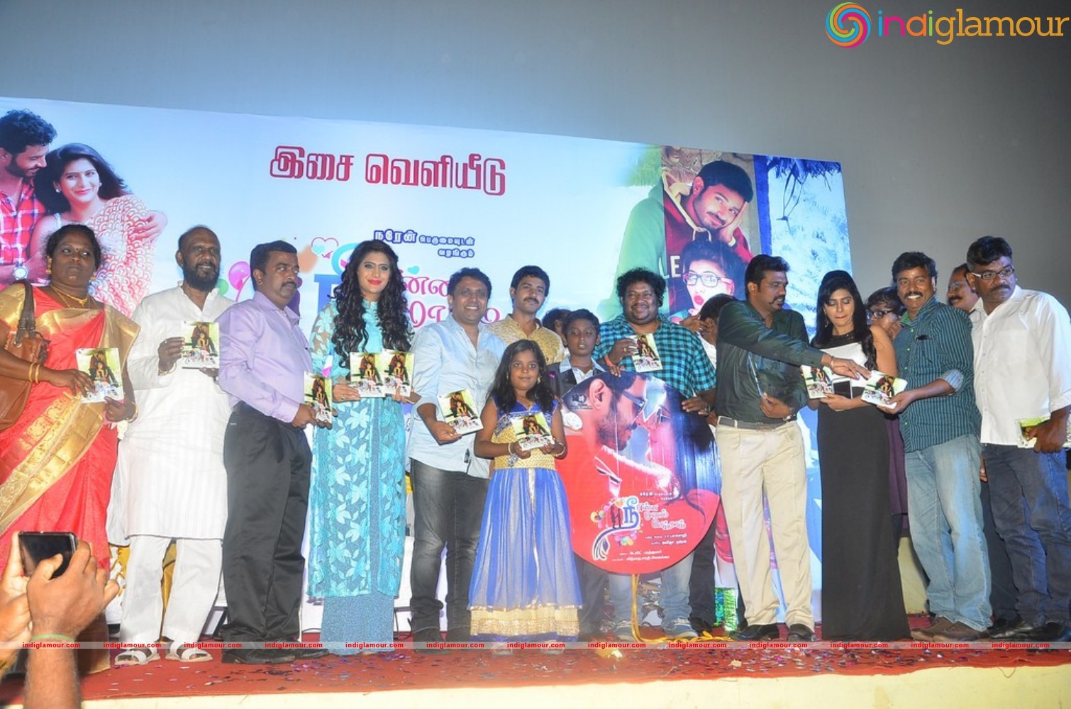 Nee Enna Maayam Seithai Audio Launch Event hd photo