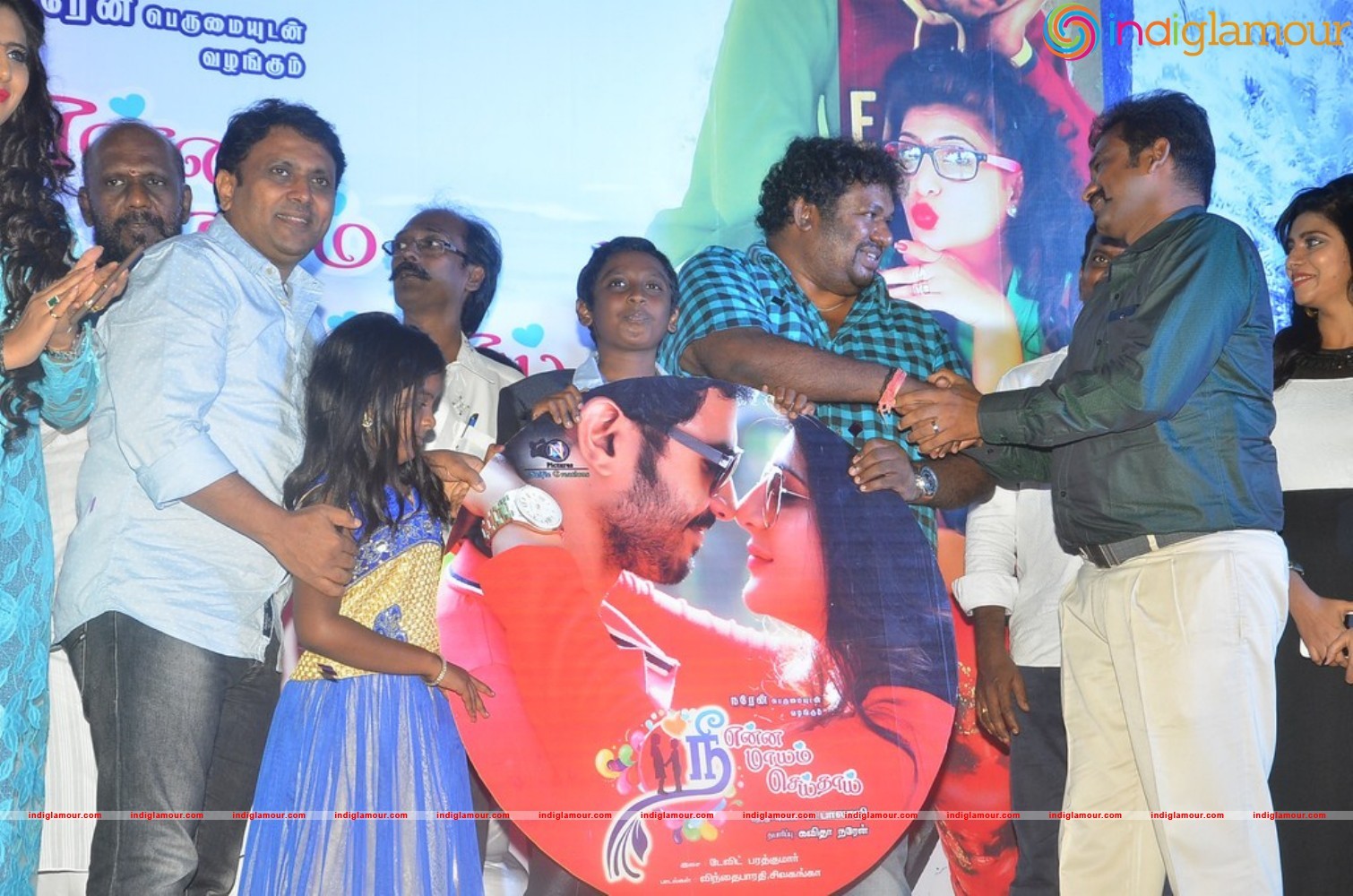 Nee Enna Maayam Seithai Audio Launch Event hd photo