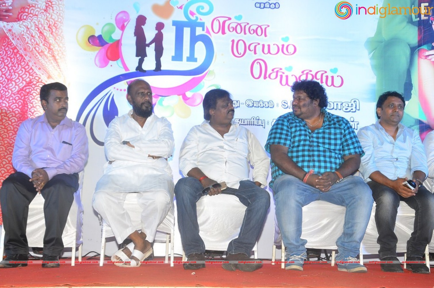 Nee Enna Maayam Seithai Audio Launch Event hd photo