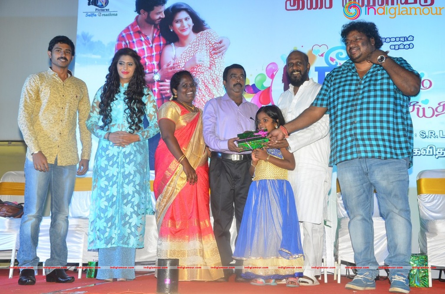 Nee Enna Maayam Seithai Audio Launch Event hd photo