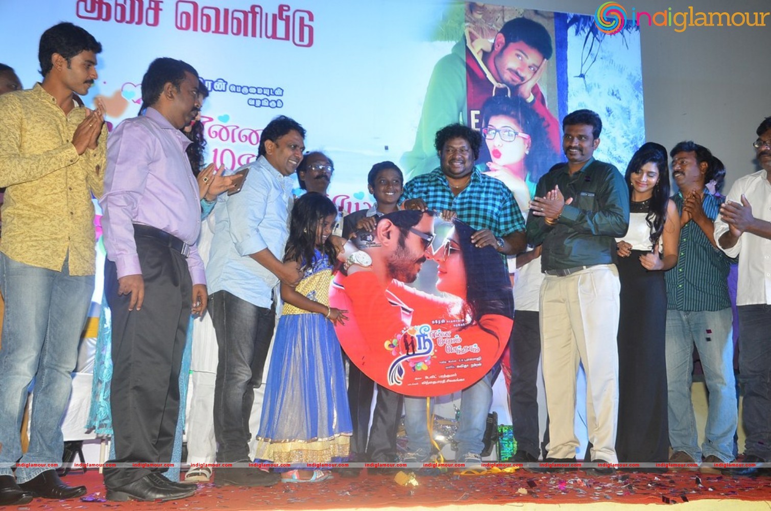 Nee Enna Maayam Seithai Audio Launch Event hd photo