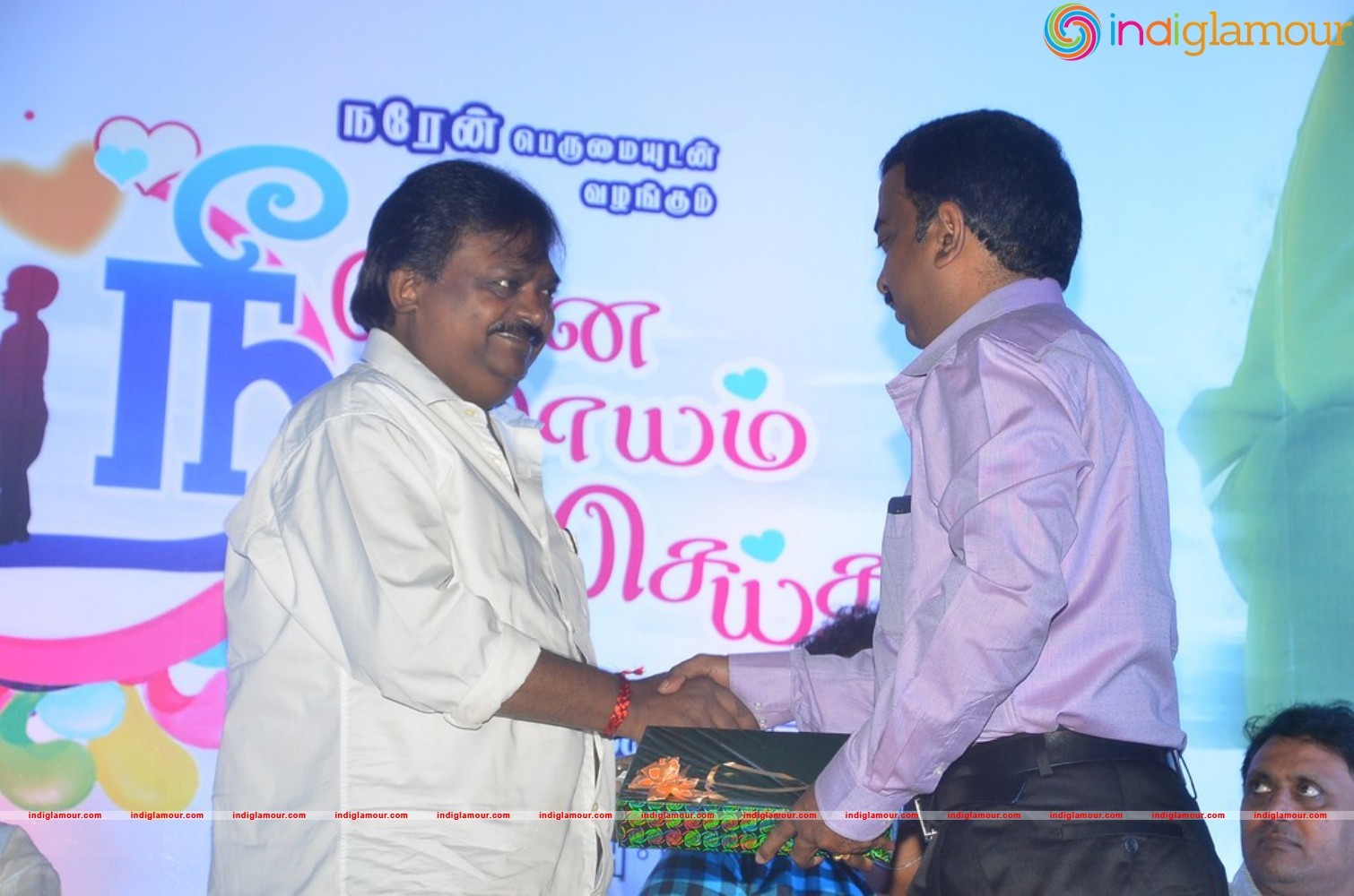 Nee Enna Maayam Seithai Audio Launch Event hd photo