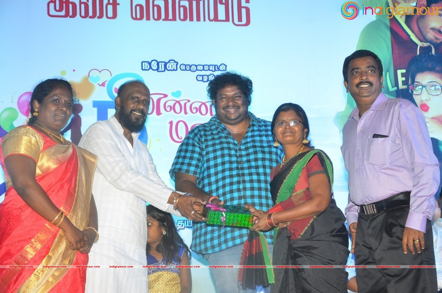 Nee Enna Maayam Seithai Audio Launch Event hd photo