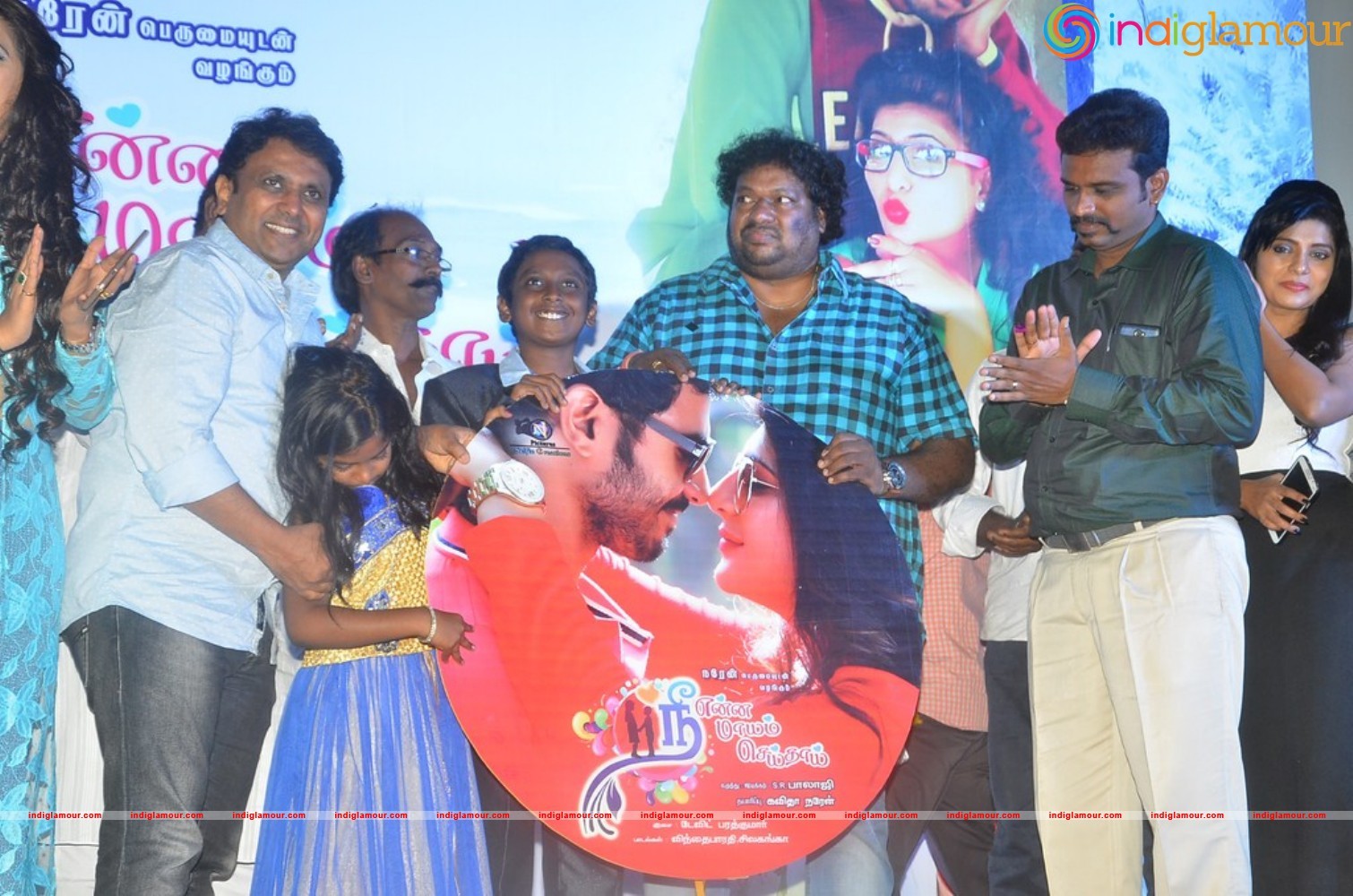 Nee Enna Maayam Seithai Audio Launch Event hd photo