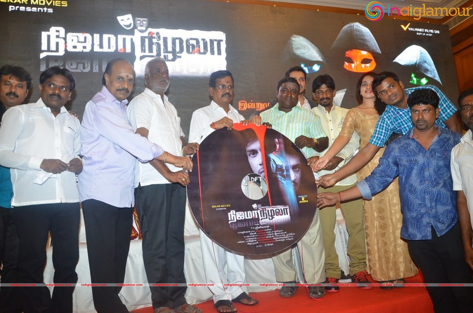 Nijama Nizhala Movie Audio Launch Event hd photo