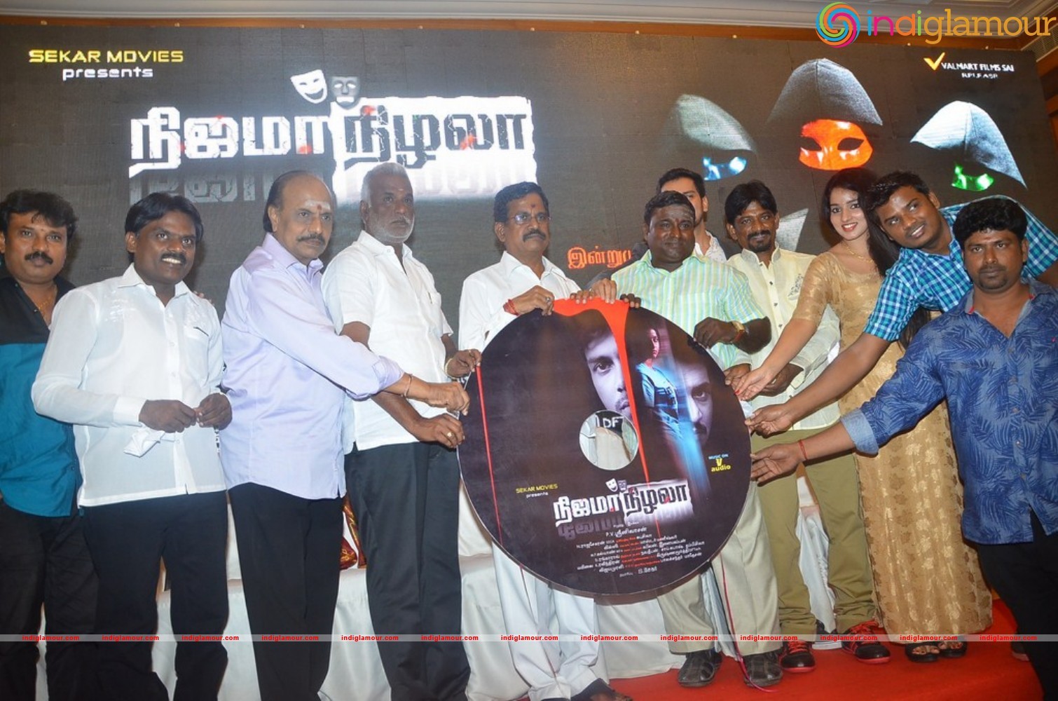 Nijama Nizhala Movie Audio Launch Event hd photo