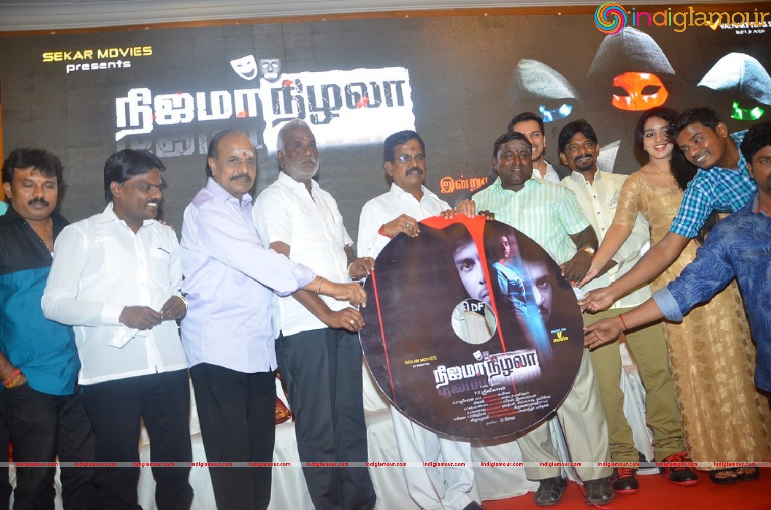 Nijama Nizhala Movie Audio Launch Event hd photo