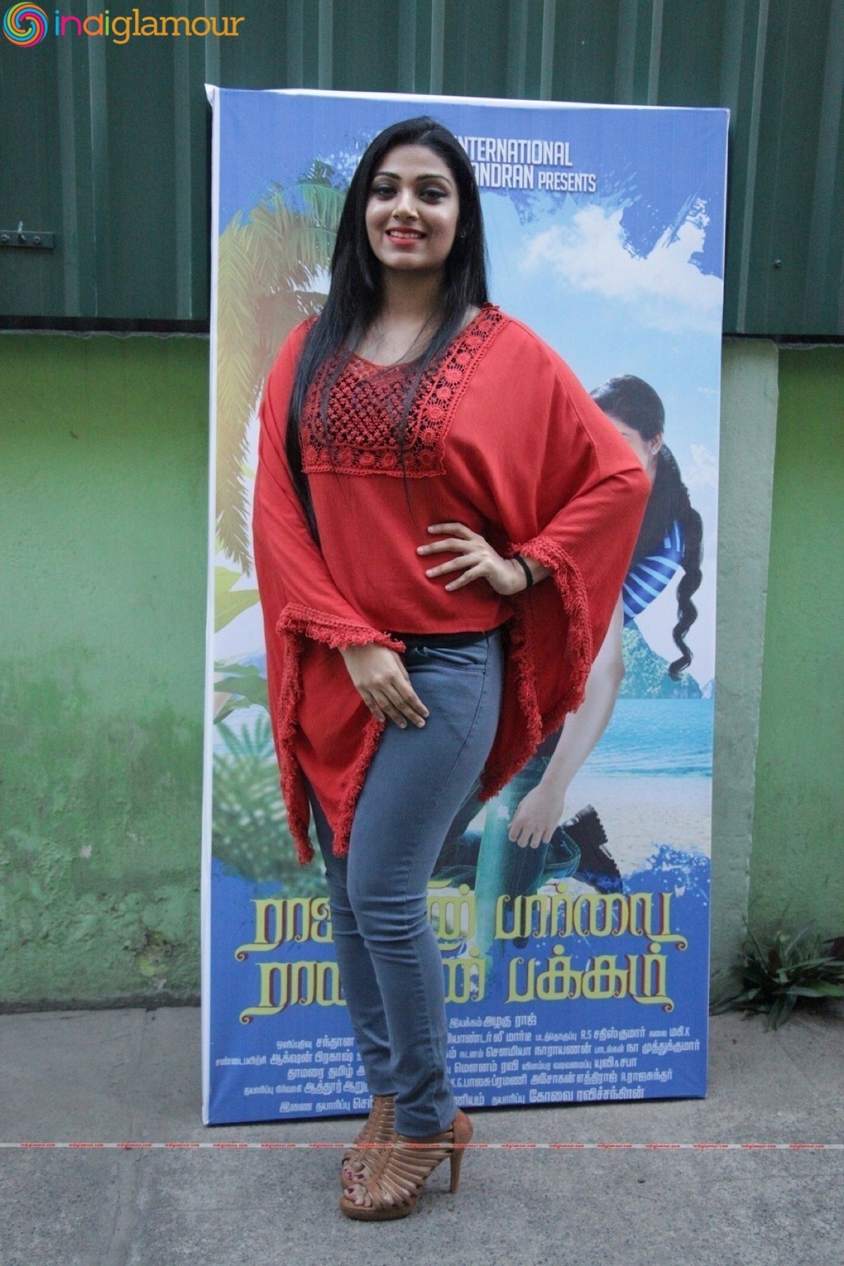 Rajavin Paarvai Raniyin Pakkam Press Meet Event hd photo