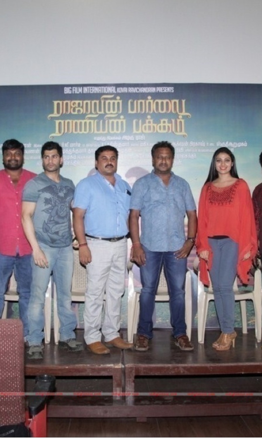 Rajavin Paarvai Raniyin Pakkam Press Meet Event hd photo