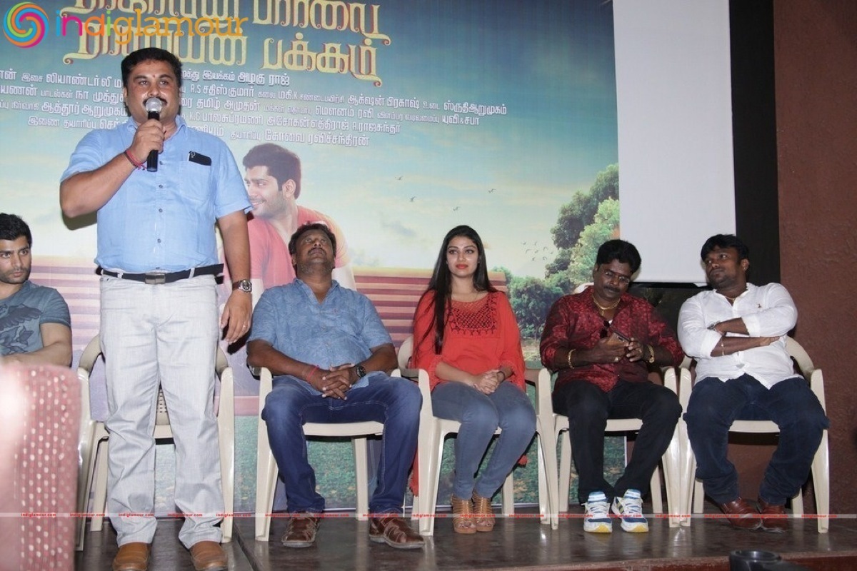 Rajavin Paarvai Raniyin Pakkam Press Meet Event hd photo